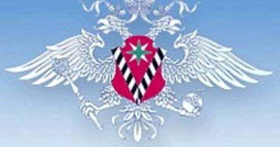 прописка в Татарстане
